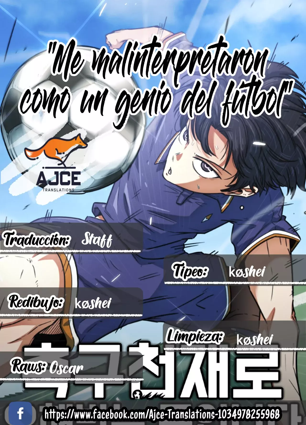 Me Confundieron con un Genio del Futbol capítulo 15, página 1