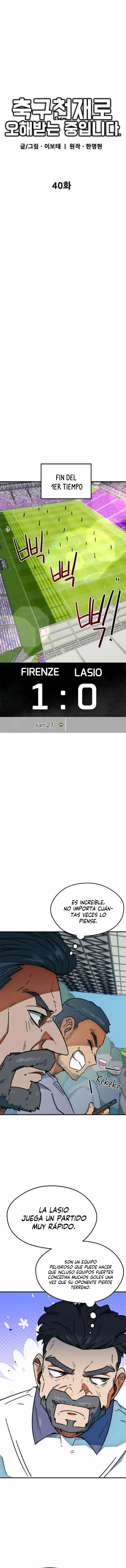 Me Confundieron con un Genio del Futbol capítulo 40, página 11