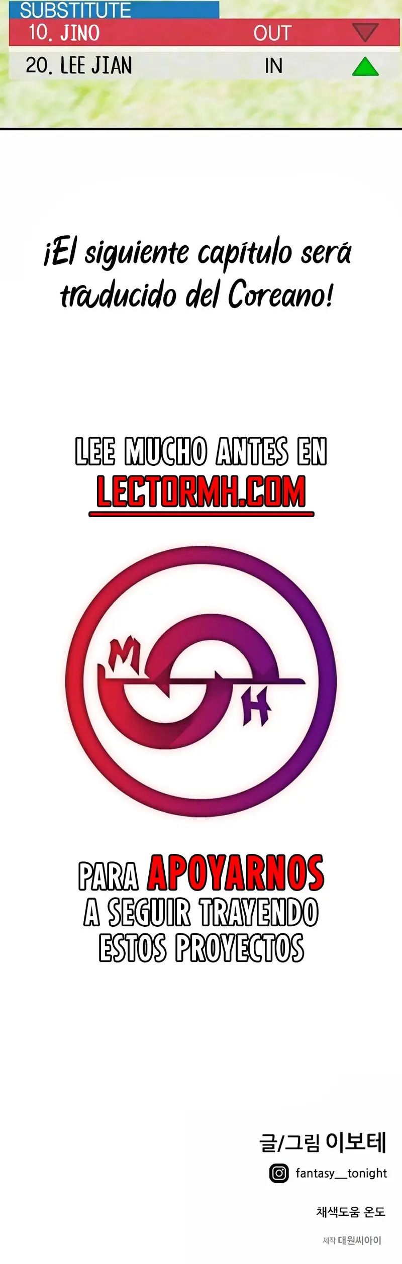 Me Confundieron con un Genio del Futbol capítulo 5, página 18