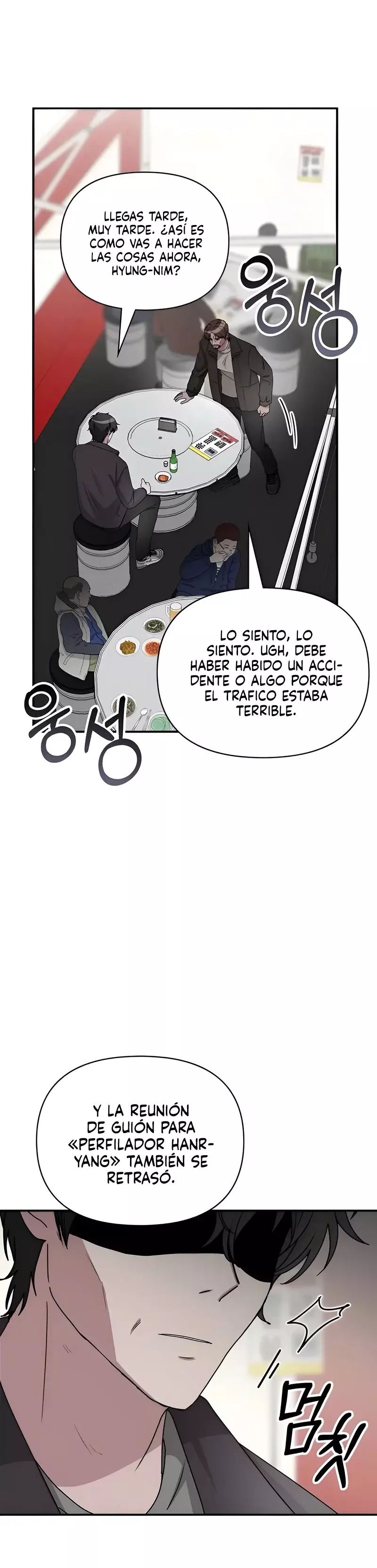 Me Confundieron con un Monstruoso Actor Genio capítulo 6, página 35