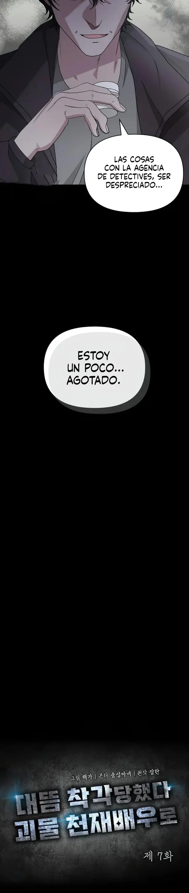 Me Confundieron con un Monstruoso Actor Genio capítulo 7, página 5