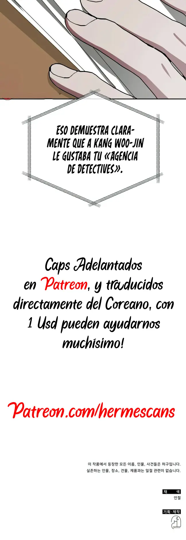 Me Confundieron con un Monstruoso Actor Genio capítulo 7, página 45