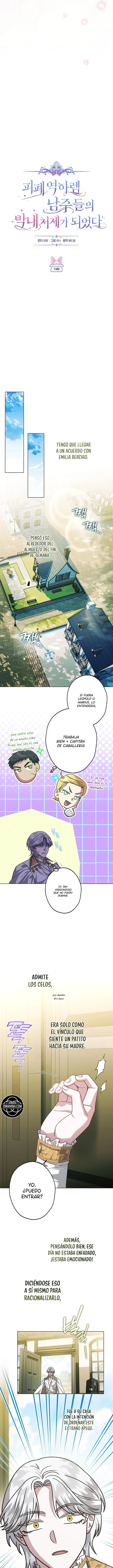 Me convertí en la cuñada de los protagonistas masculinos del harem inverso arruinado capítulo 74, página 8