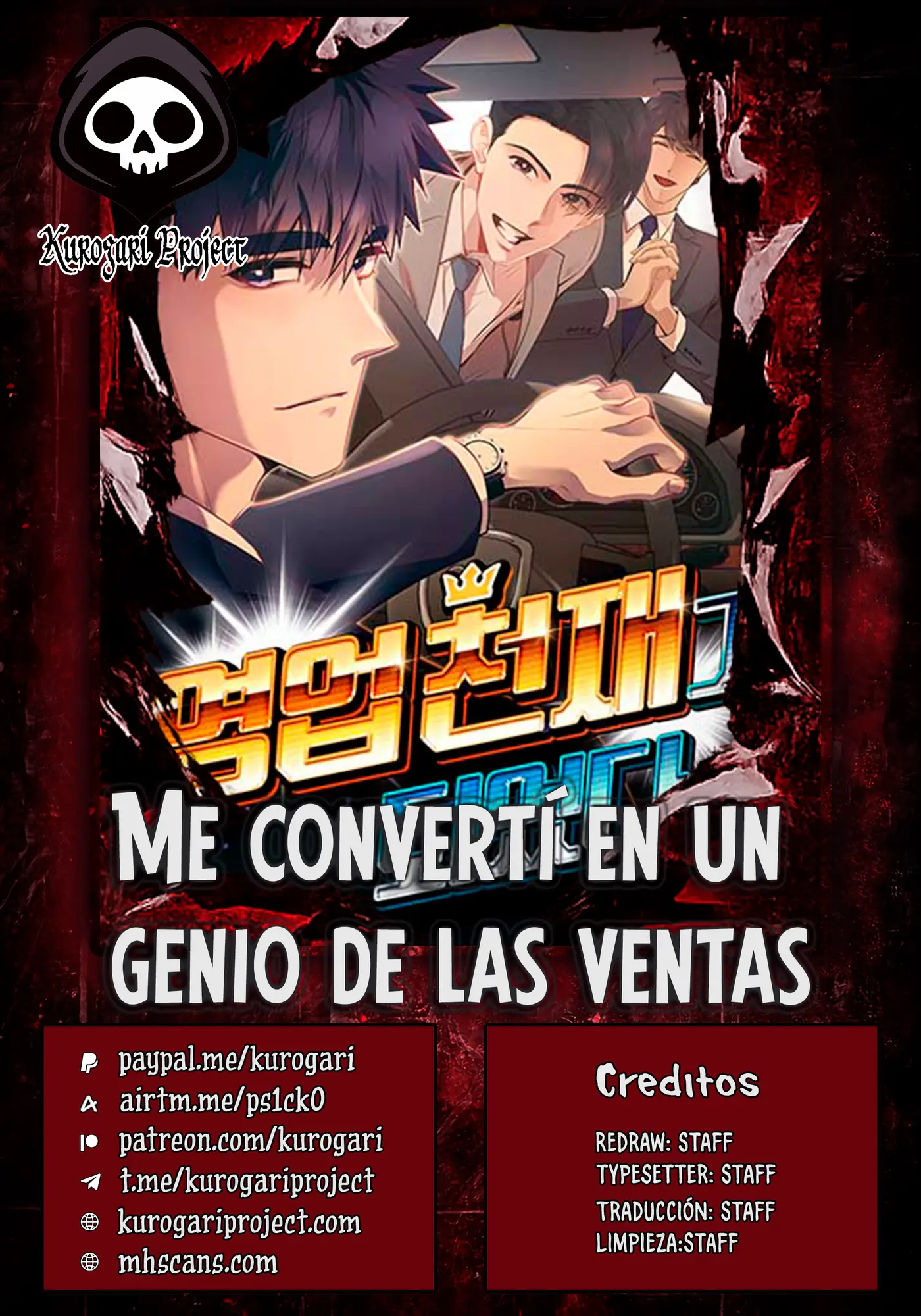 Me convertí en un Genio de las Ventas capítulo 91, página 1