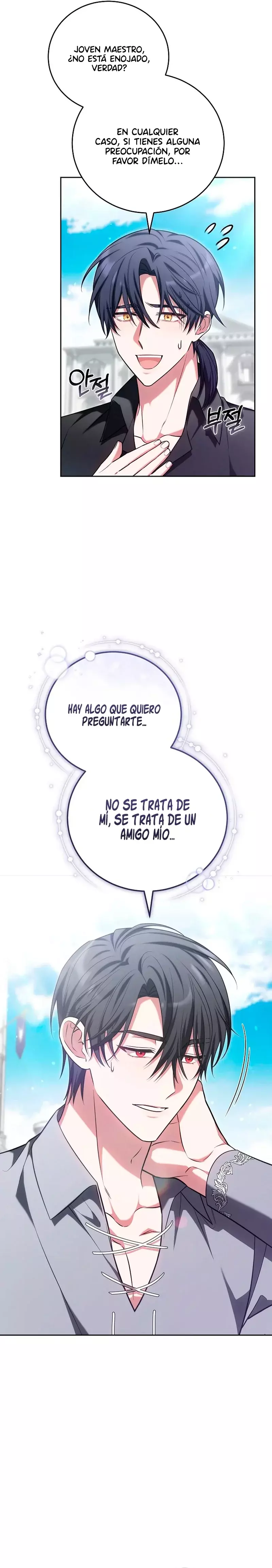 ¡Me gustas! (Por 101ª vez) capítulo 14, página 17