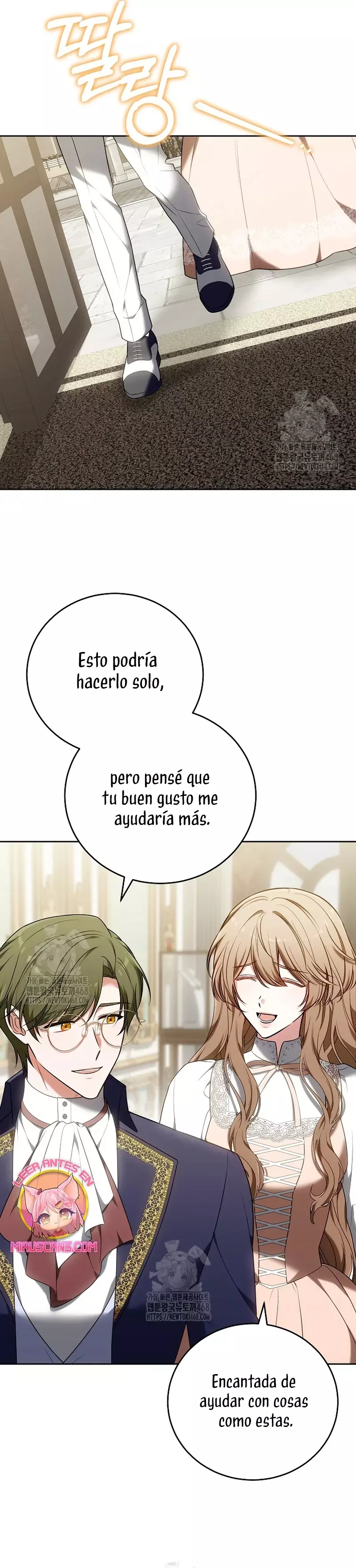 ¡Me gustas! (Por 101ª vez) capítulo 16, página 14