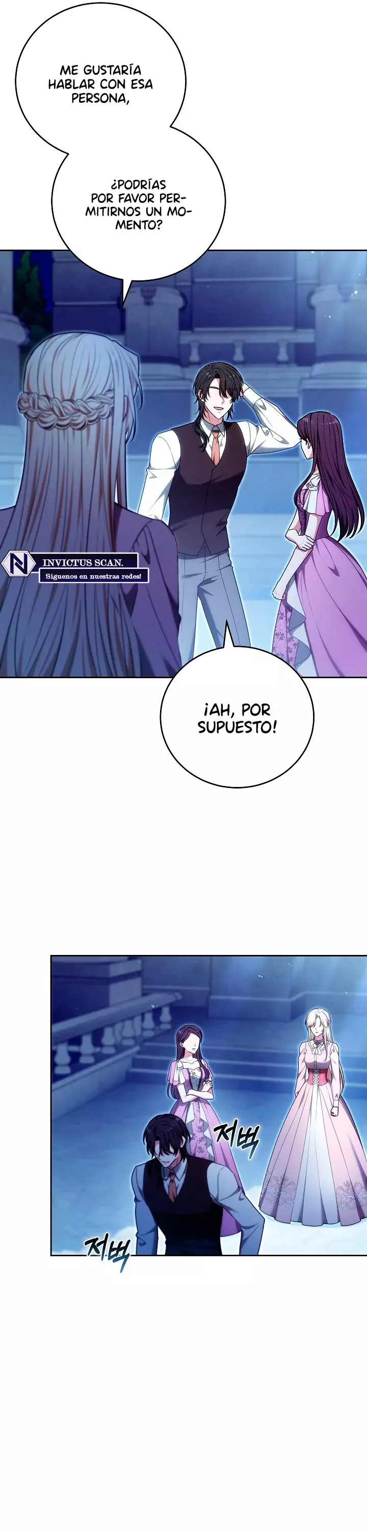 ¡Me gustas! (Por 101ª vez) capítulo 25, página 10