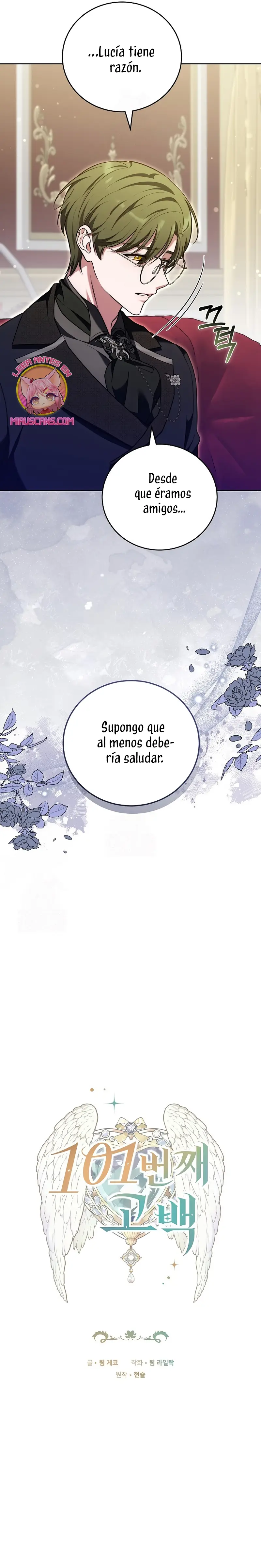 ¡Me gustas! (Por 101ª vez) capítulo 26, página 13