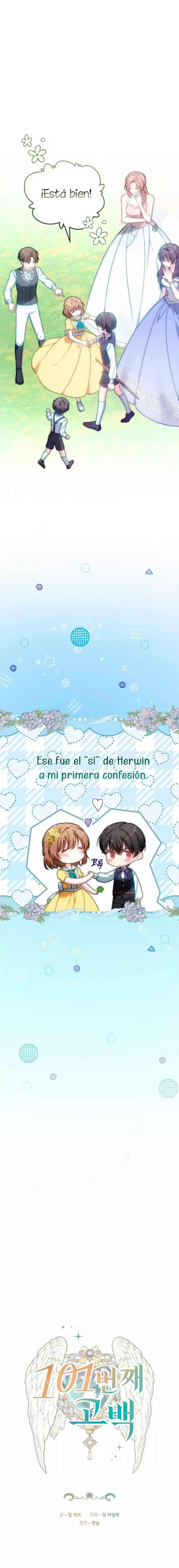 ¡Me gustas! (Por 101ª vez) capítulo 3, página 17