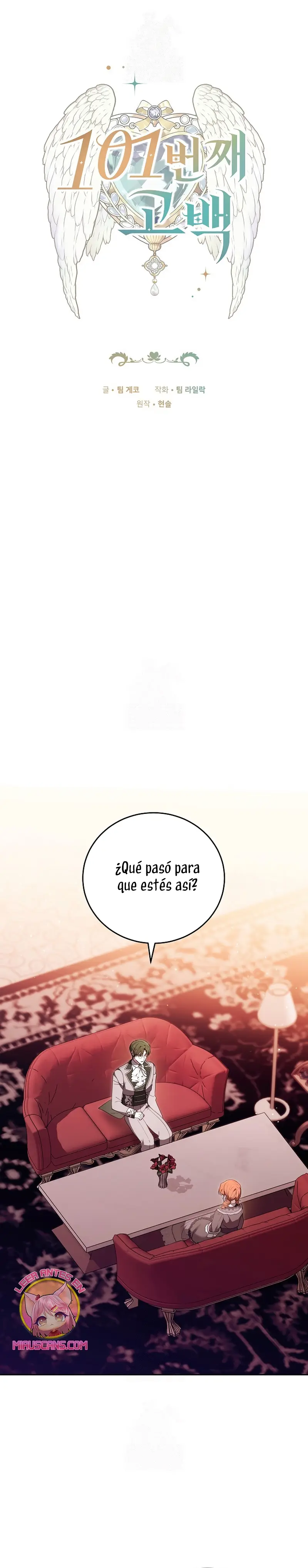 ¡Me gustas! (Por 101ª vez) capítulo 30, página 3