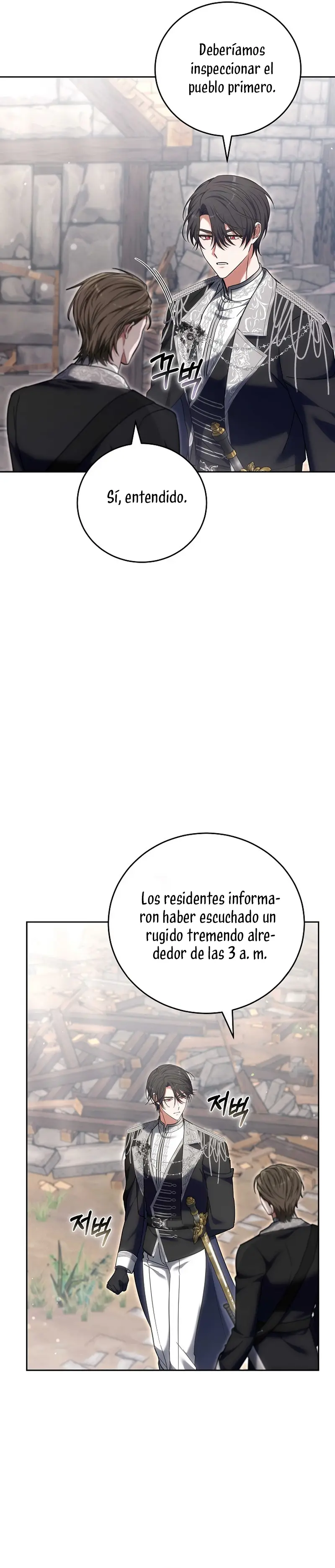 ¡Me gustas! (Por 101ª vez) capítulo 41, página 6