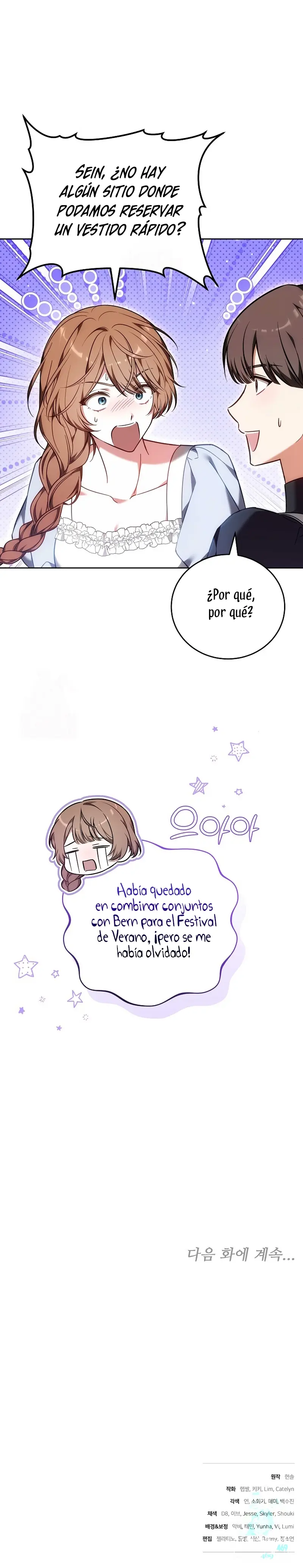 ¡Me gustas! (Por 101ª vez) capítulo 41, página 36