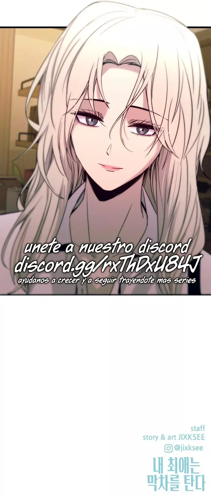 Mi bias tomo el ultimo tren capítulo 24, página 21