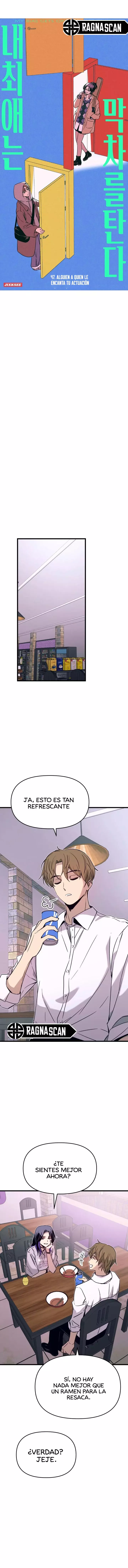 Mi bias toma el último tren capítulo 47, página 2