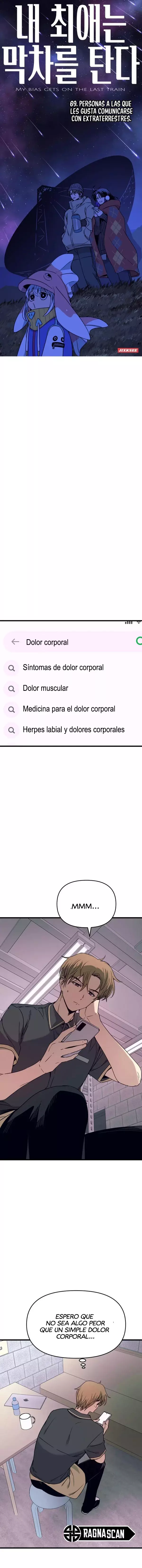 Mi bias toma el último tren capítulo 69, página 2