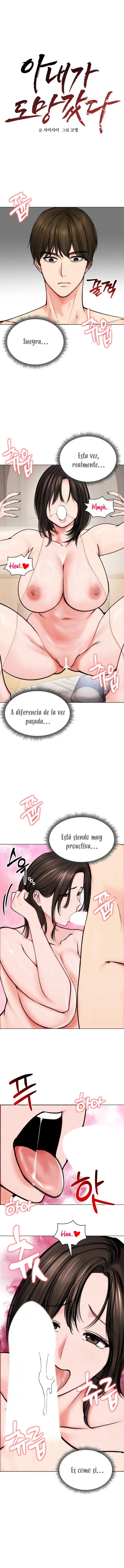 Mi Esposa Fugitiva capítulo 10, página 7