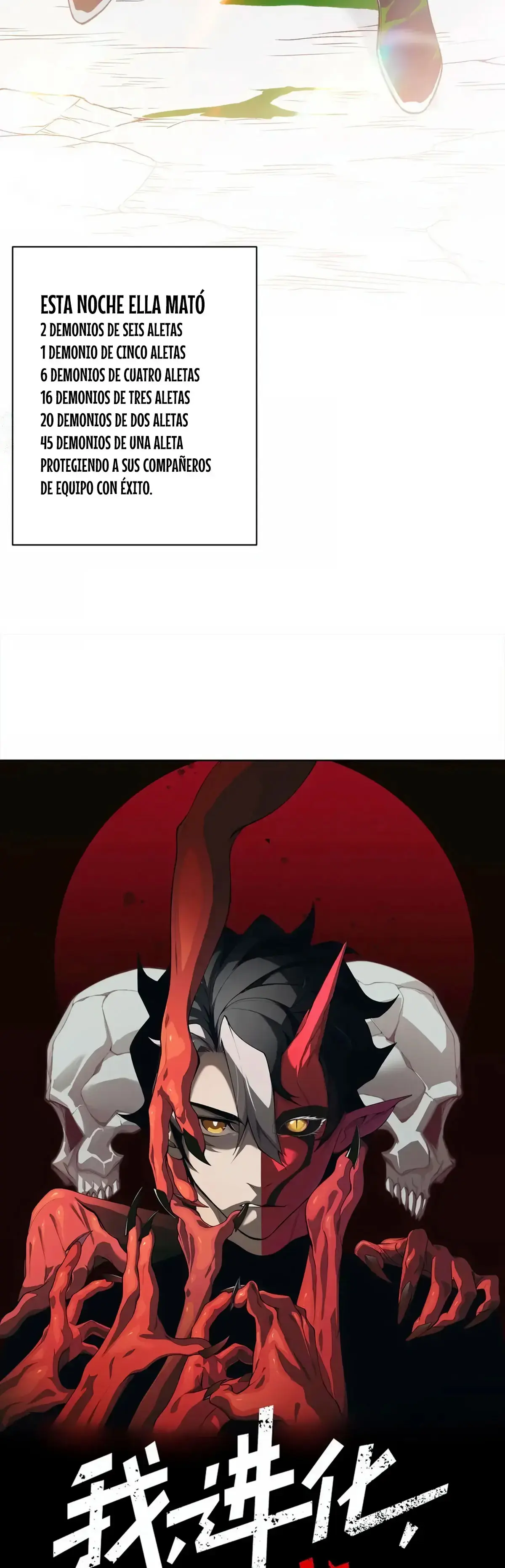Mi evolucion a demonio capítulo 104, página 5