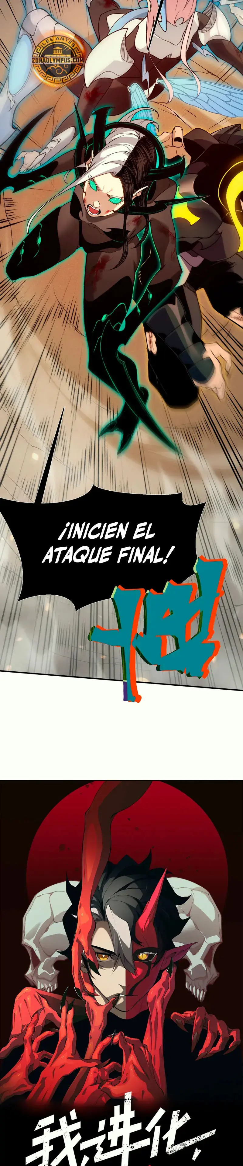 Mi evolucion a demonio capítulo 138, página 4