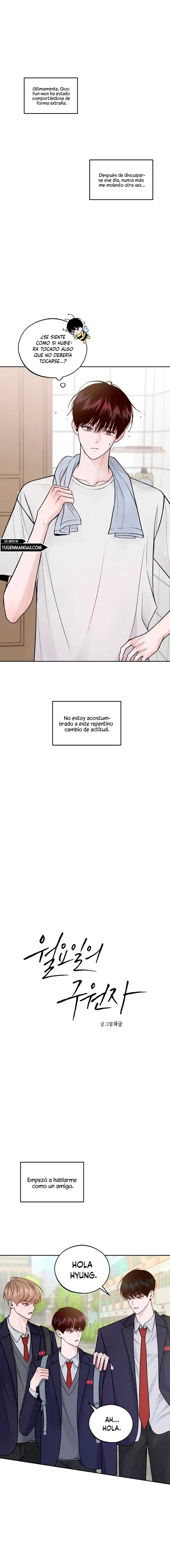 Monday's Savior capítulo 4, página 1