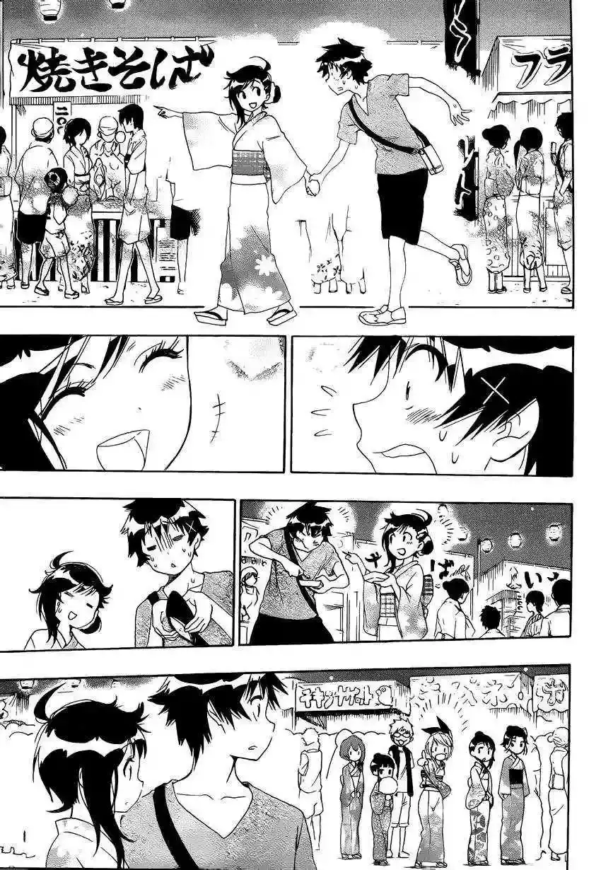 Nisekoi capítulo 109, página 15