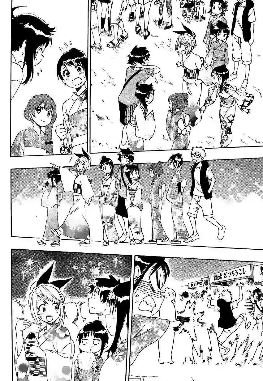 Nisekoi capítulo 109, página 16
