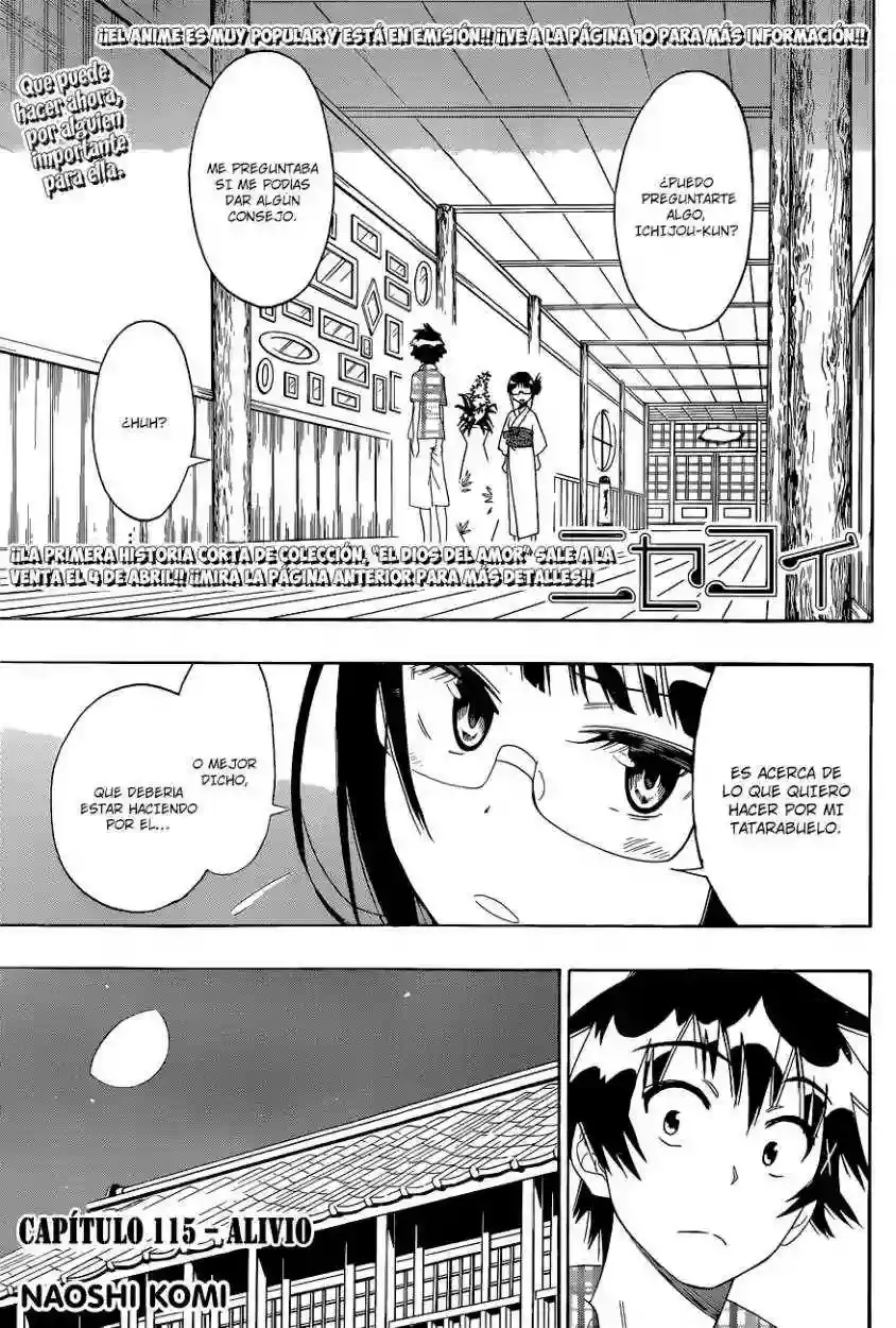 Nisekoi capítulo 115, página 4