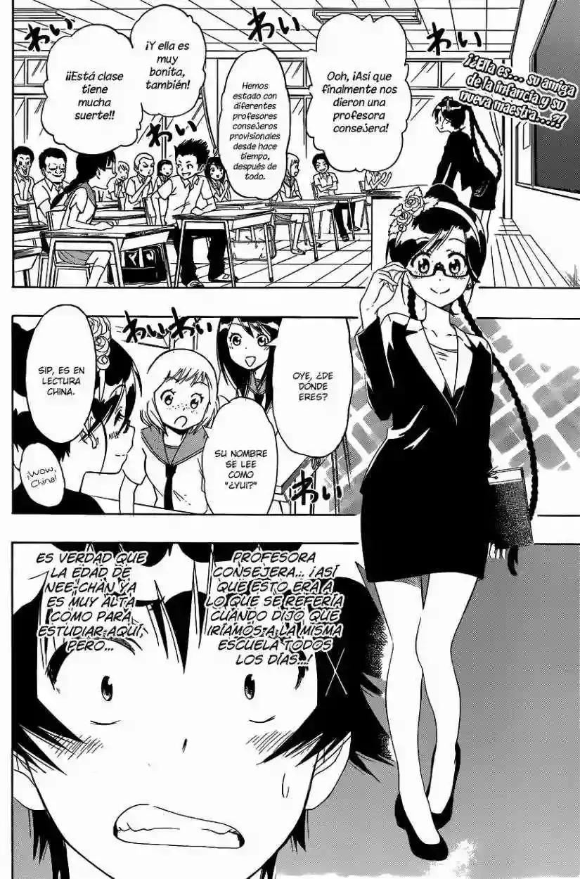Nisekoi capítulo 119, página 5