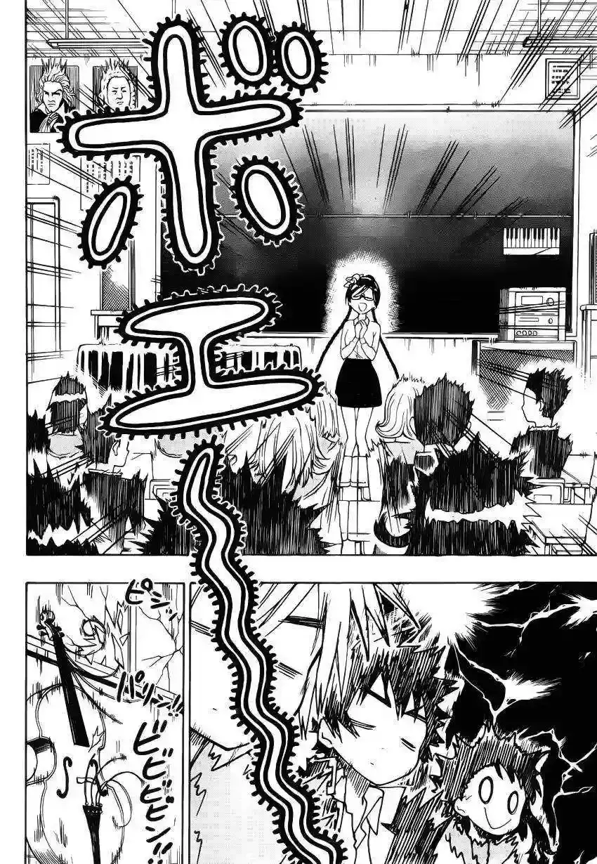 Nisekoi capítulo 135, página 4