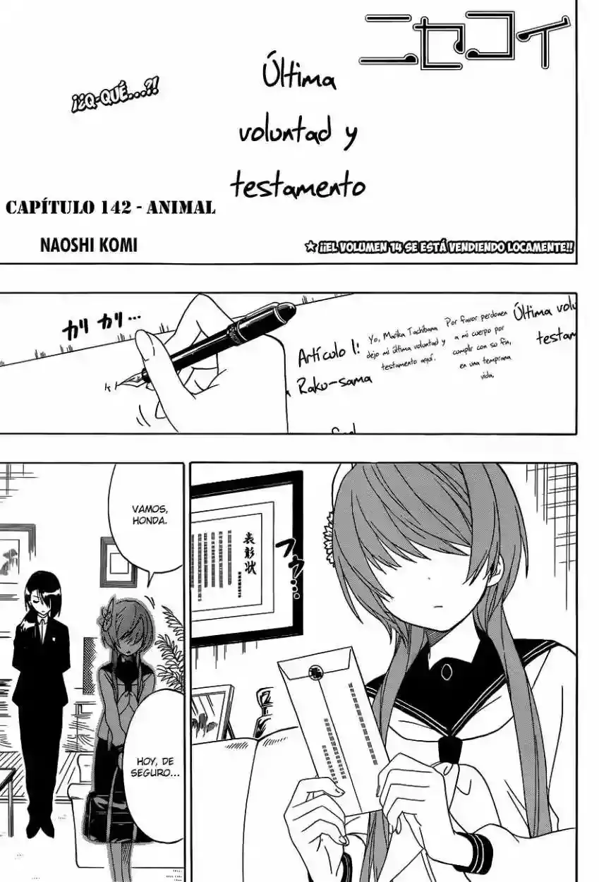 Nisekoi capítulo 142, página 5