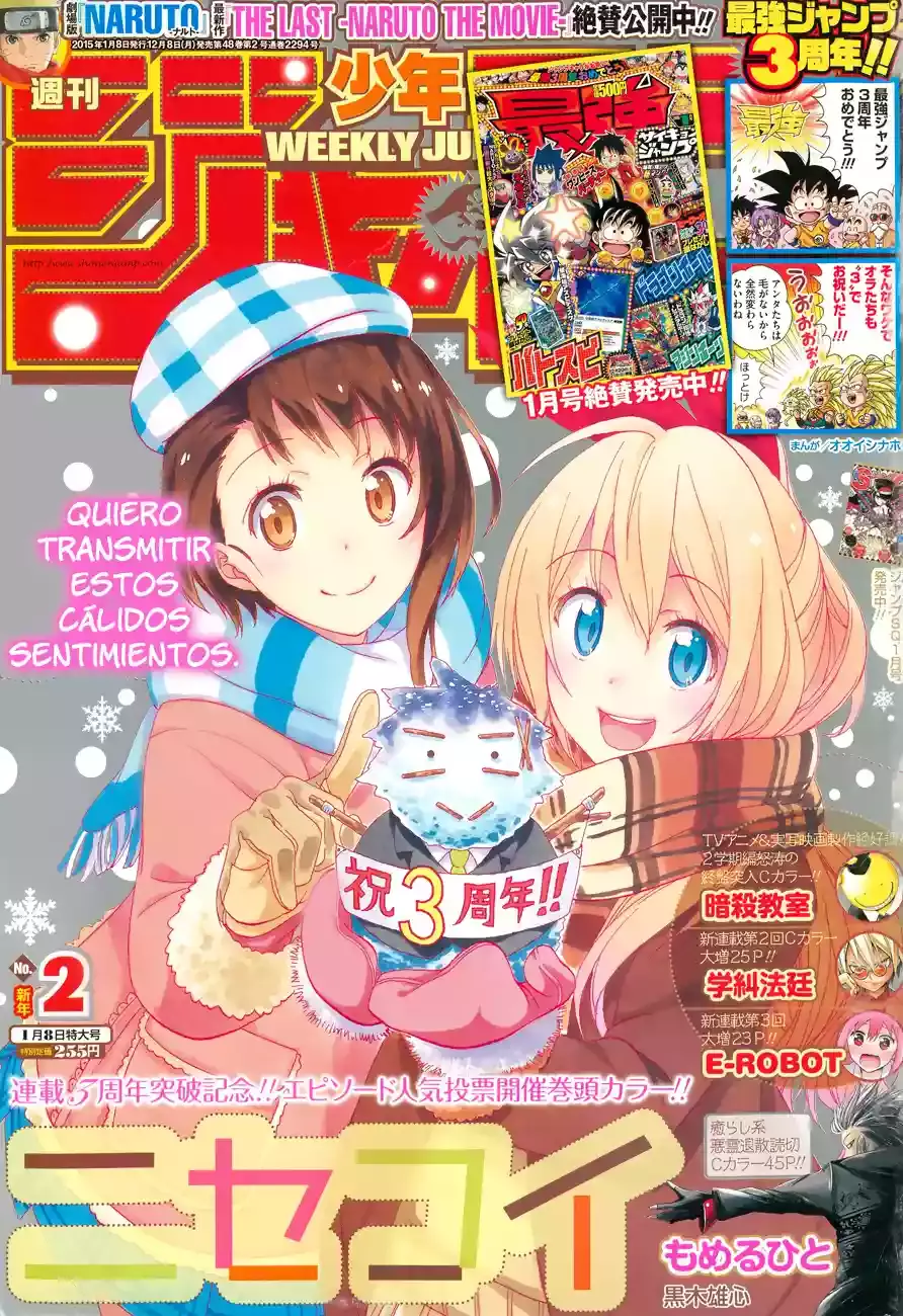 Nisekoi capítulo 150, página 5