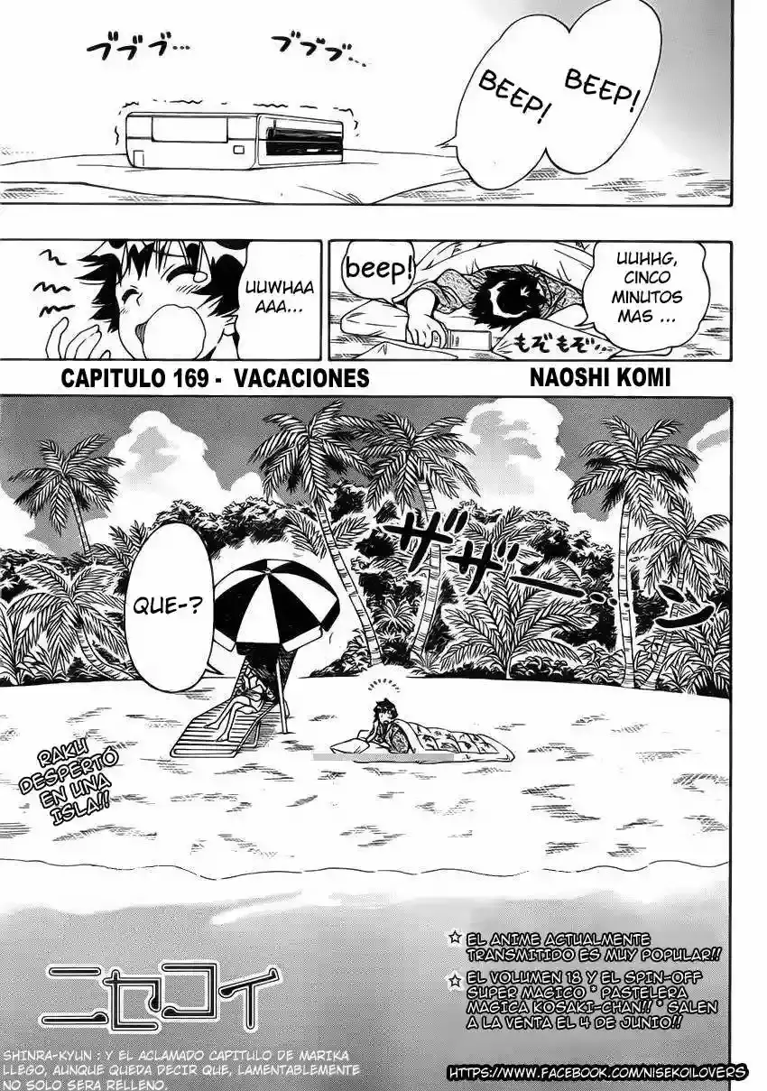 Nisekoi capítulo 169, página 2