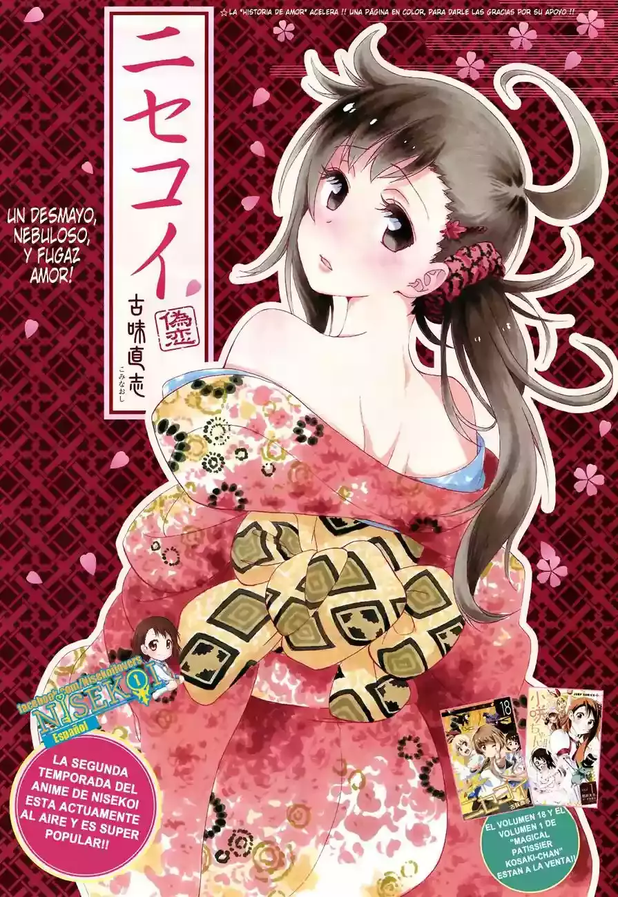 Nisekoi capítulo 173, página 3
