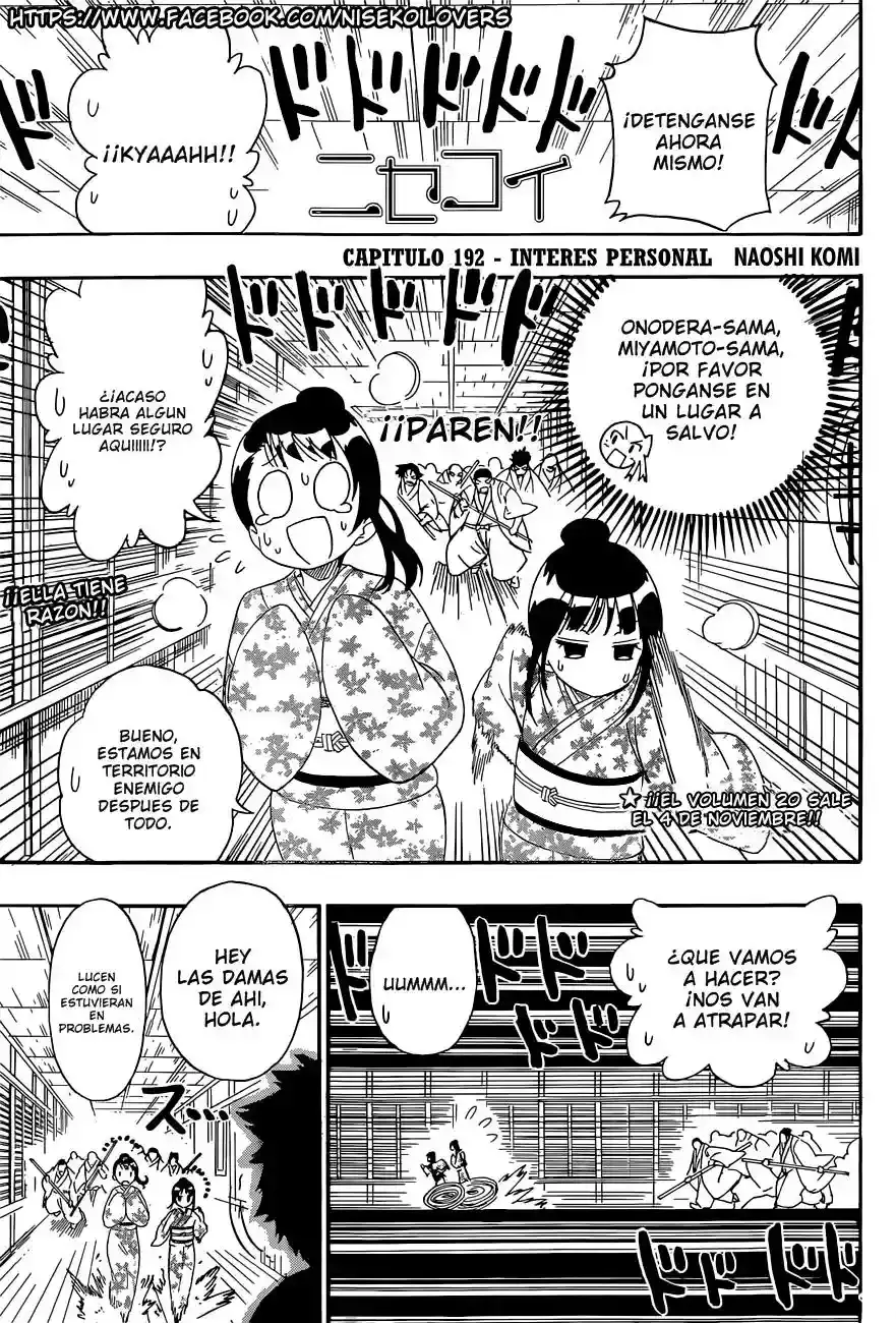 Nisekoi capítulo 192, página 2