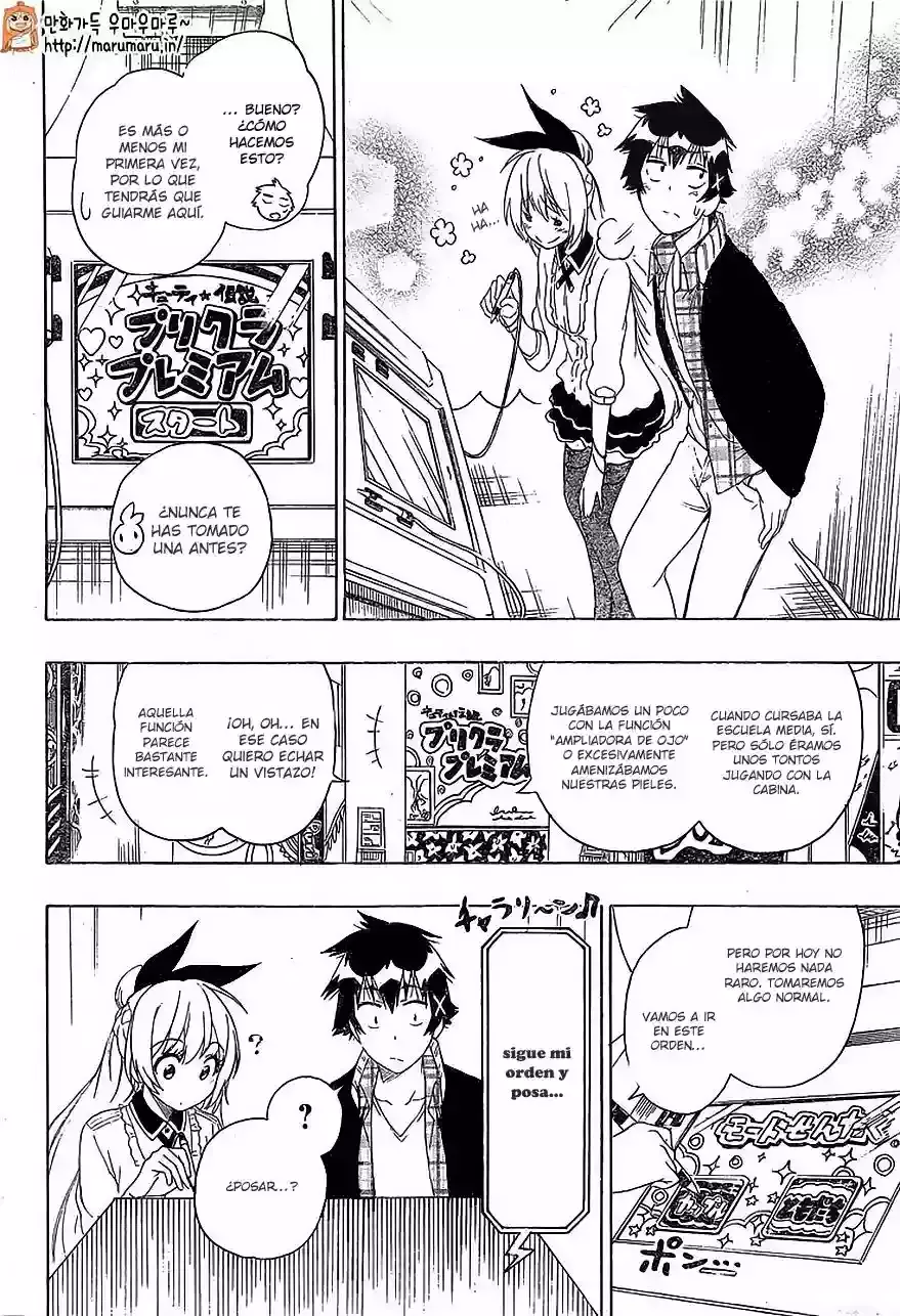 Nisekoi capítulo 199, página 3