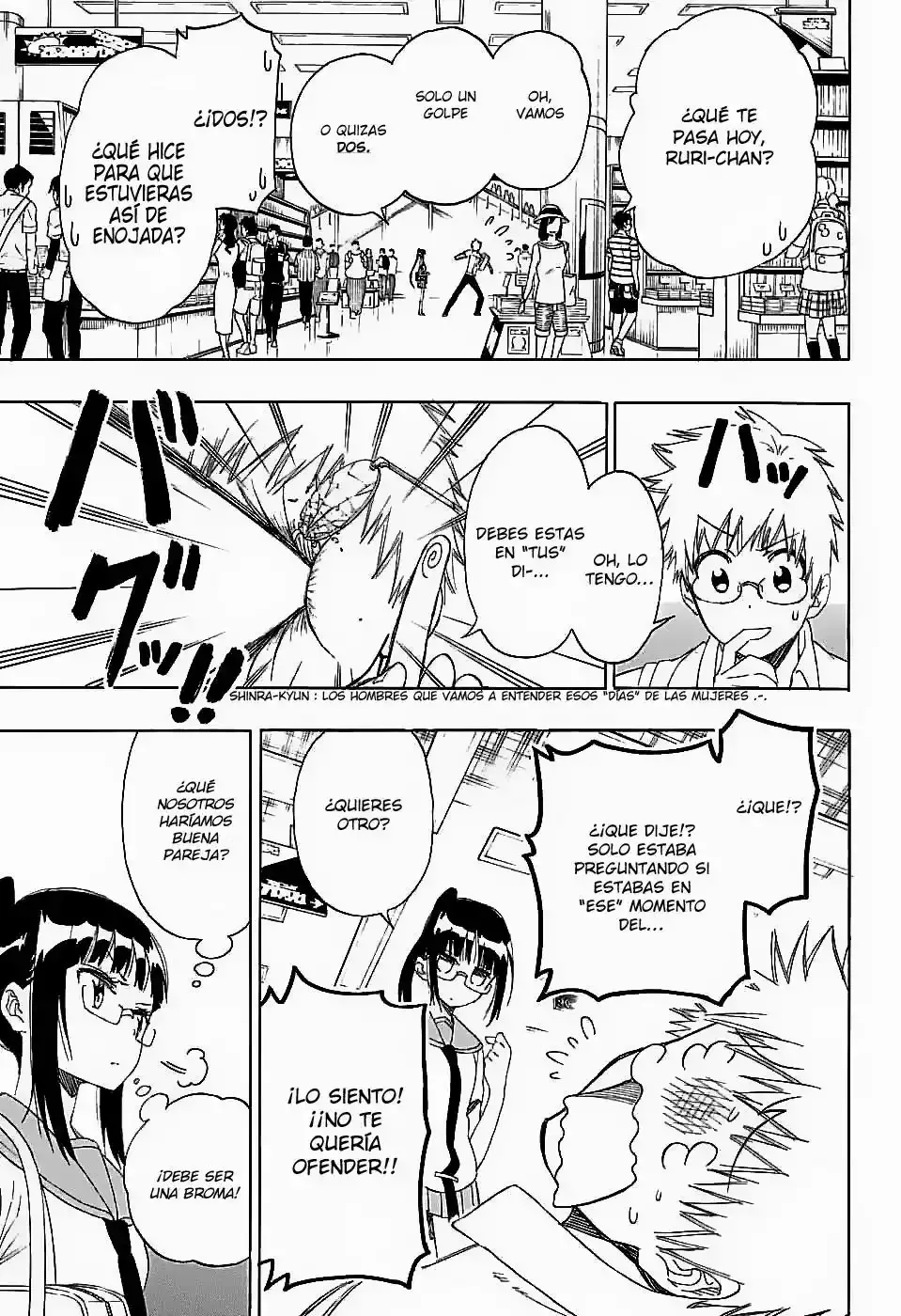 Nisekoi capítulo 207, página 12