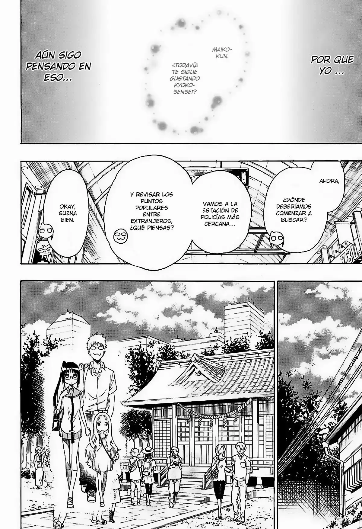 Nisekoi capítulo 208, página 5