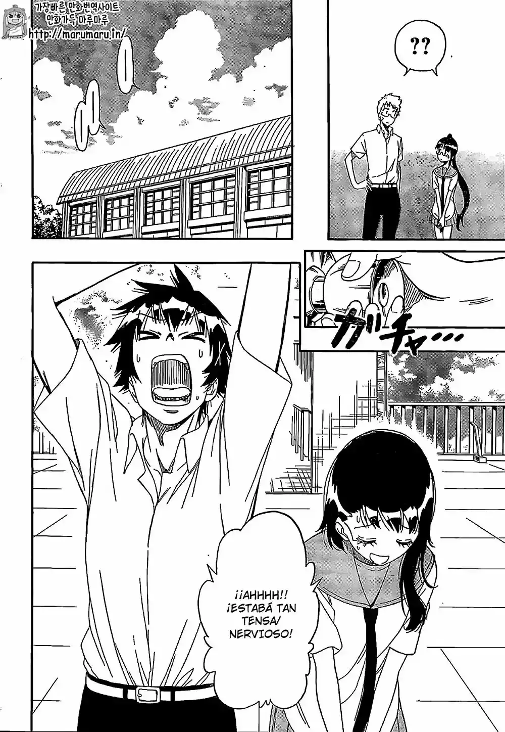 Nisekoi capítulo 214, página 3