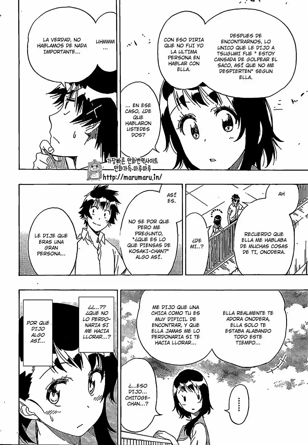 Nisekoi capítulo 214, página 7