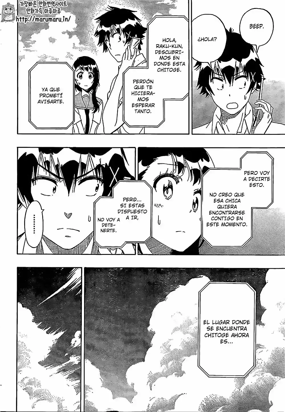 Nisekoi capítulo 214, página 11