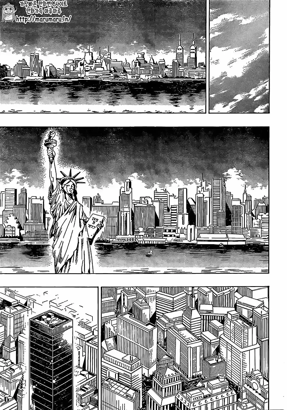 Nisekoi capítulo 214, página 12