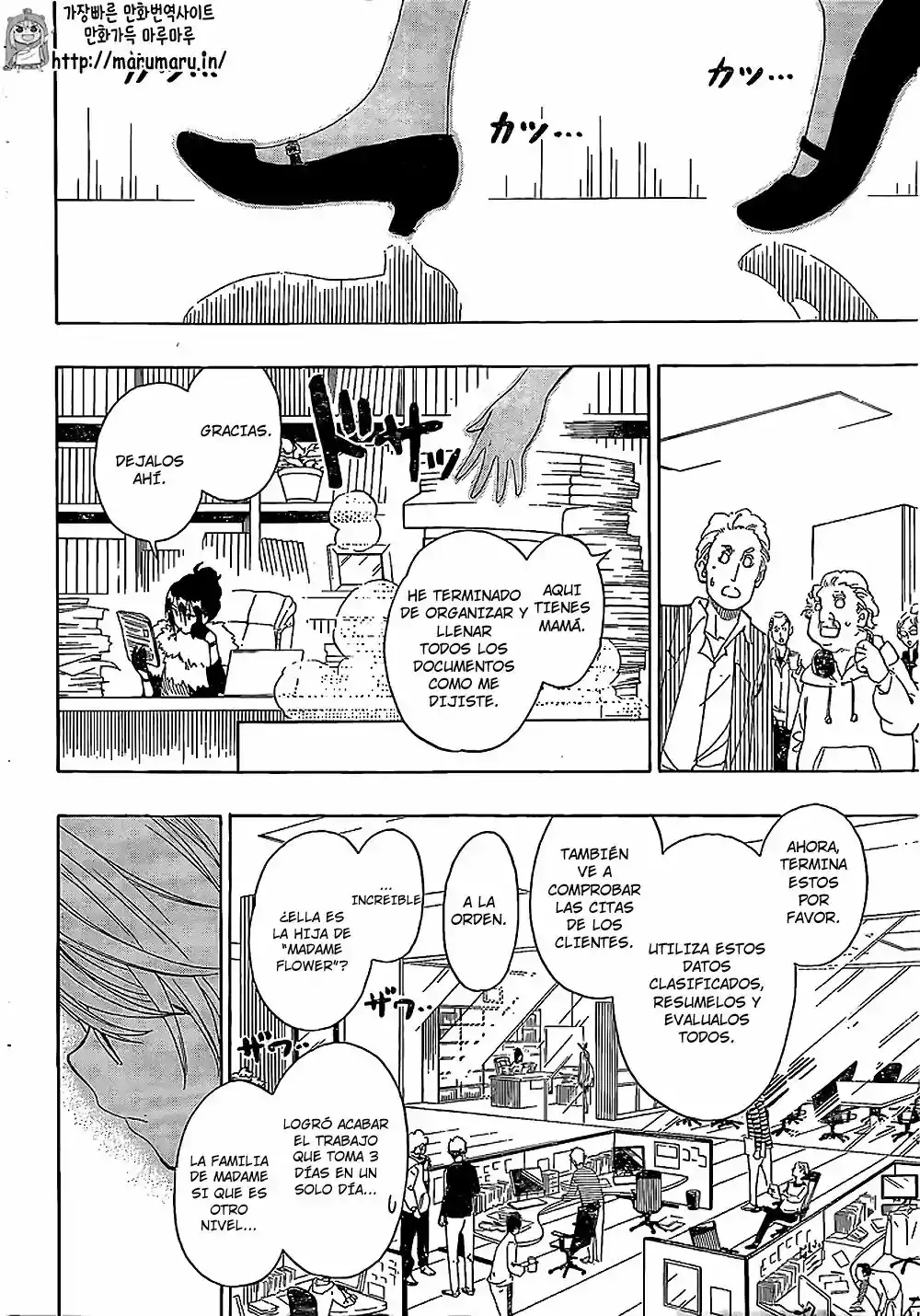 Nisekoi capítulo 214, página 13