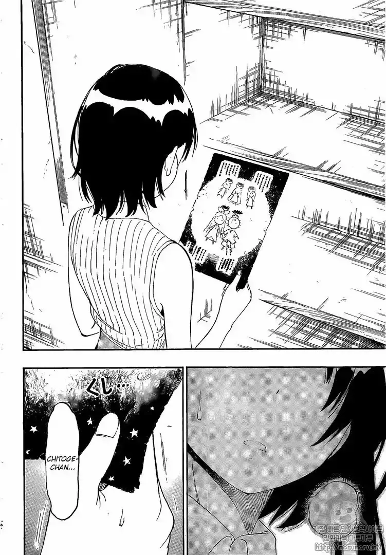 Nisekoi capítulo 222, página 7