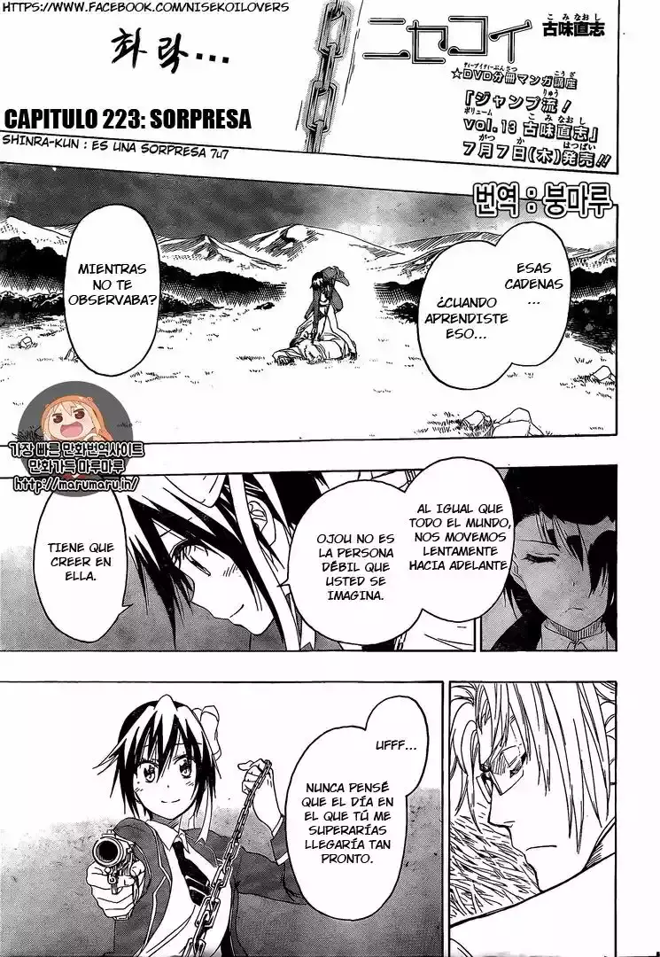 Nisekoi capítulo 223, página 2