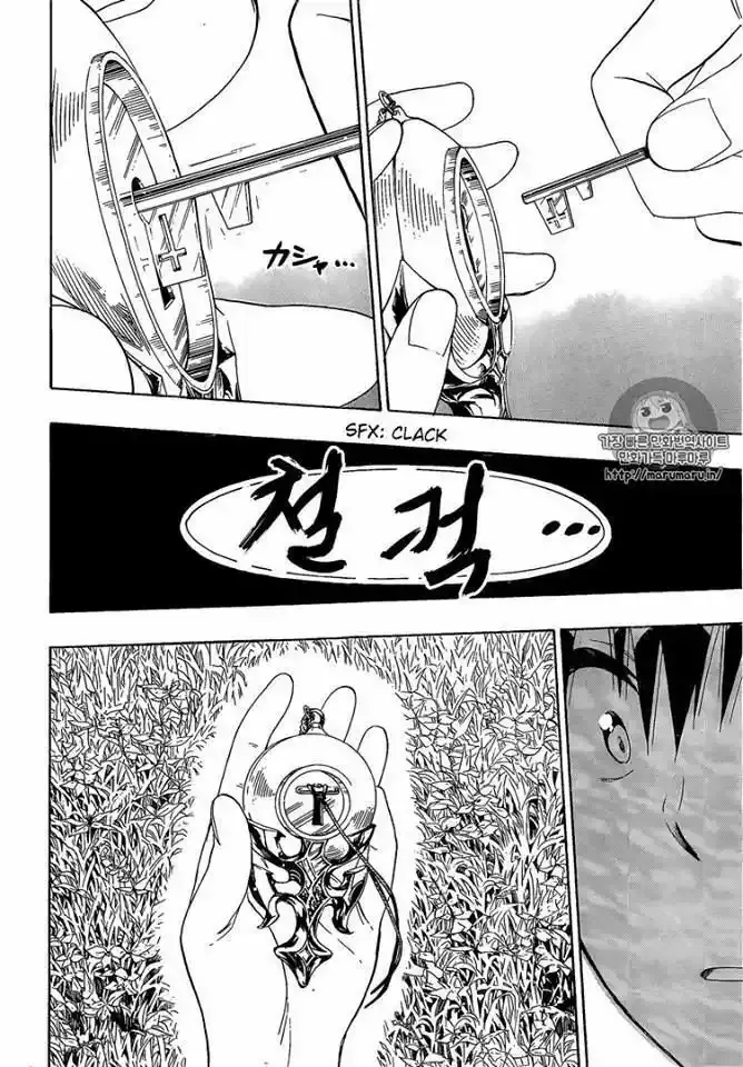 Nisekoi capítulo 226, página 9