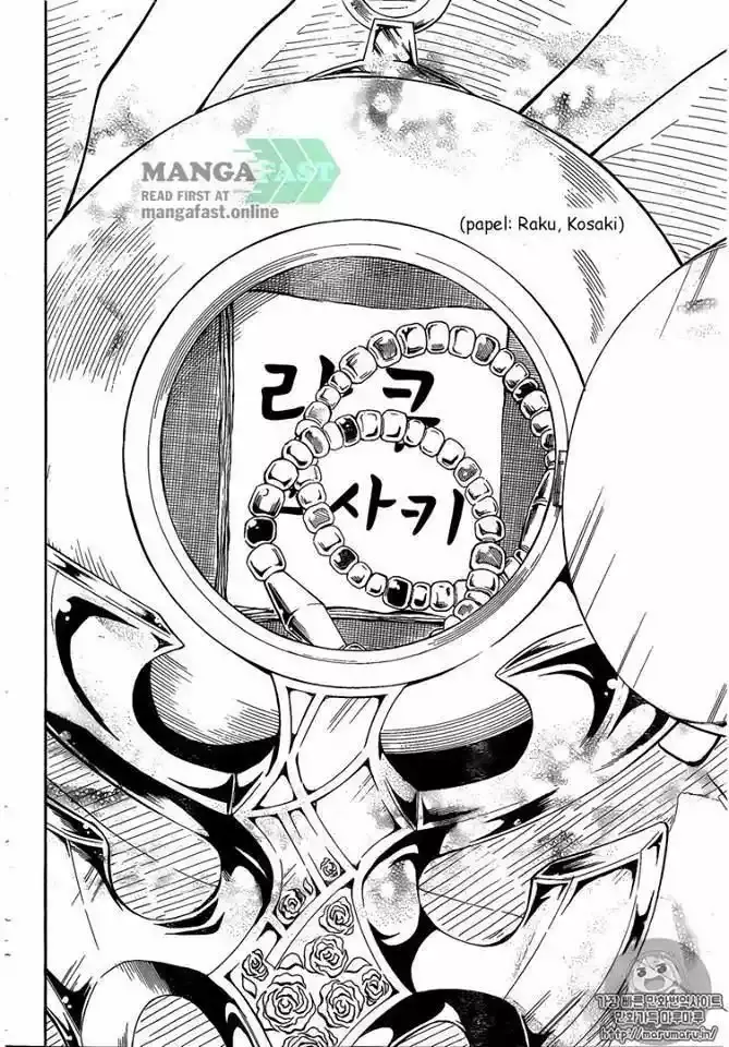 Nisekoi capítulo 226, página 11