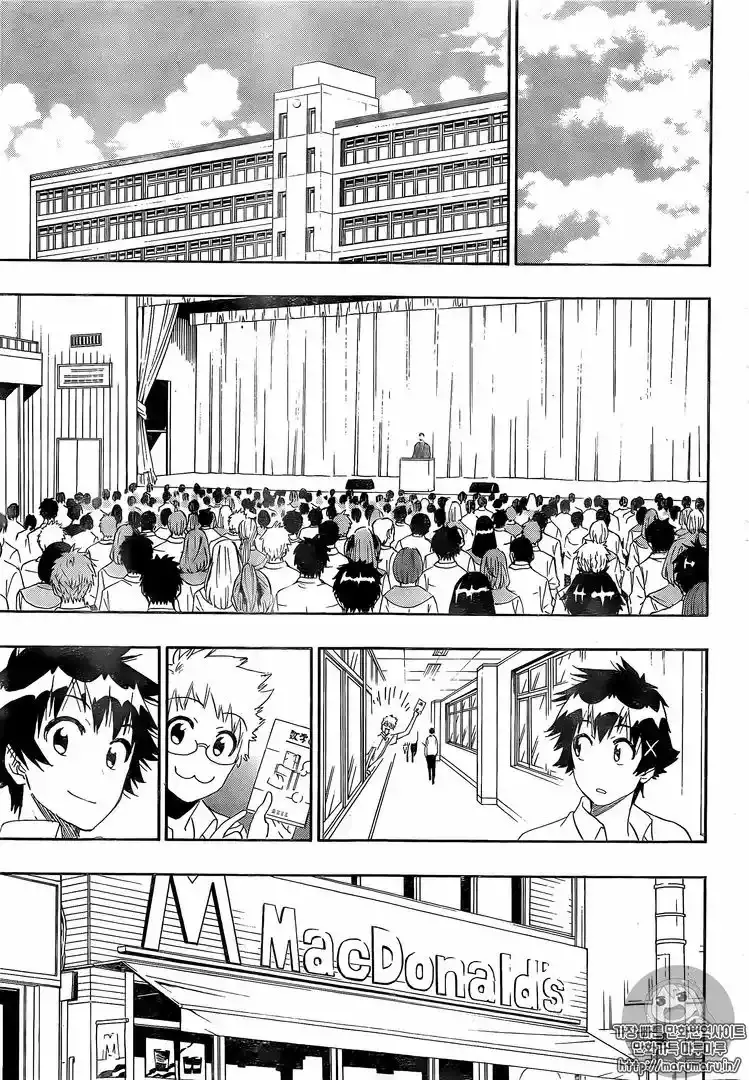 Nisekoi capítulo 228, página 12