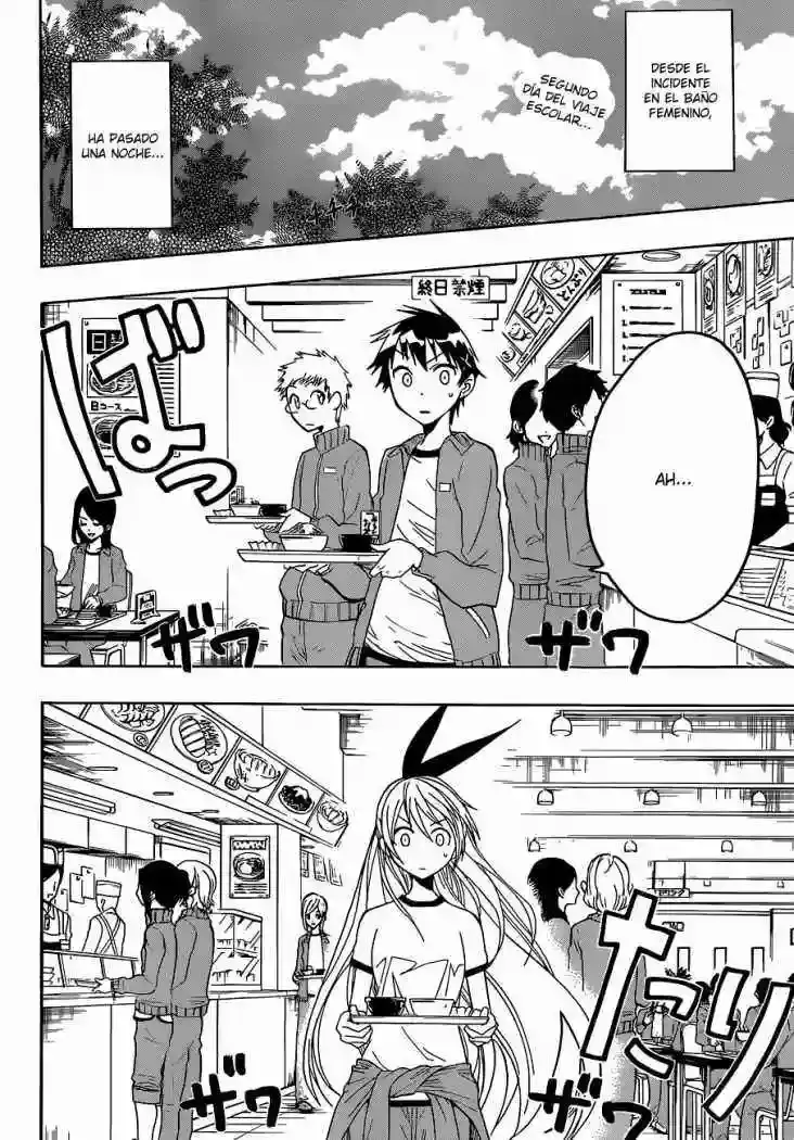 Nisekoi capítulo 24, página 2