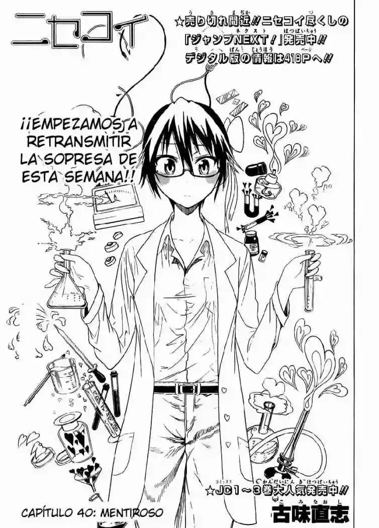 Nisekoi capítulo 40, página 3
