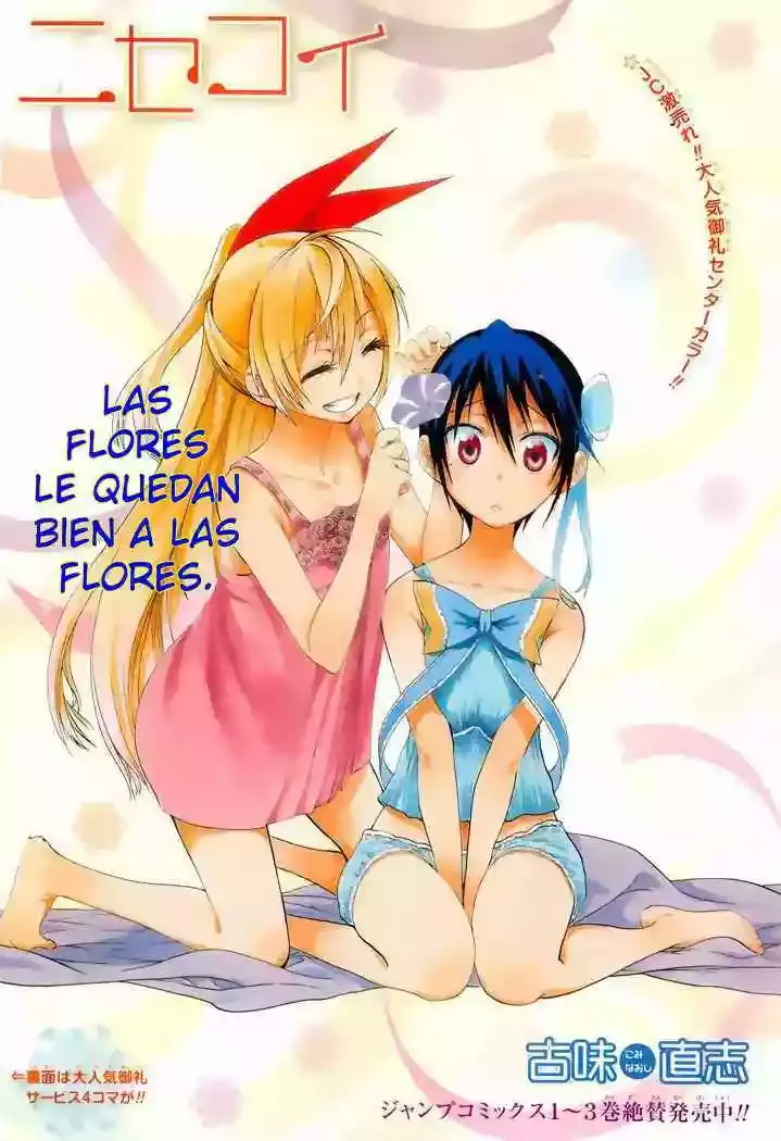 Nisekoi capítulo 42, página 1