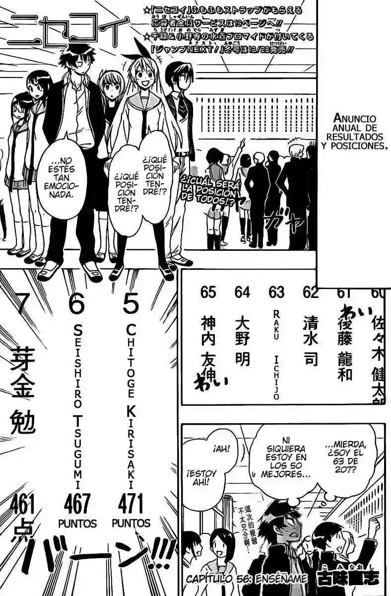 Nisekoi capítulo 56, página 1